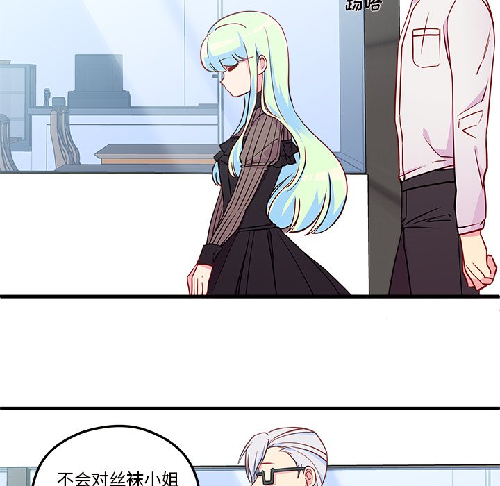第32話 - 第45张
