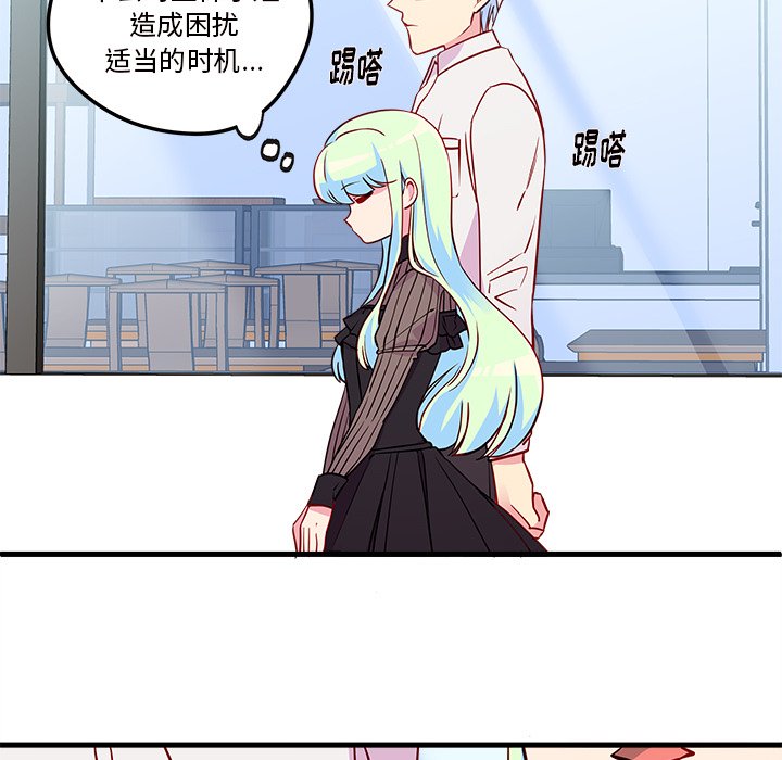 第32話 - 第46张