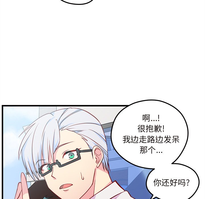 第32話 - 第48张