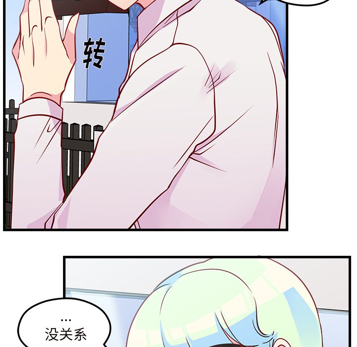 第32話 - 第49张