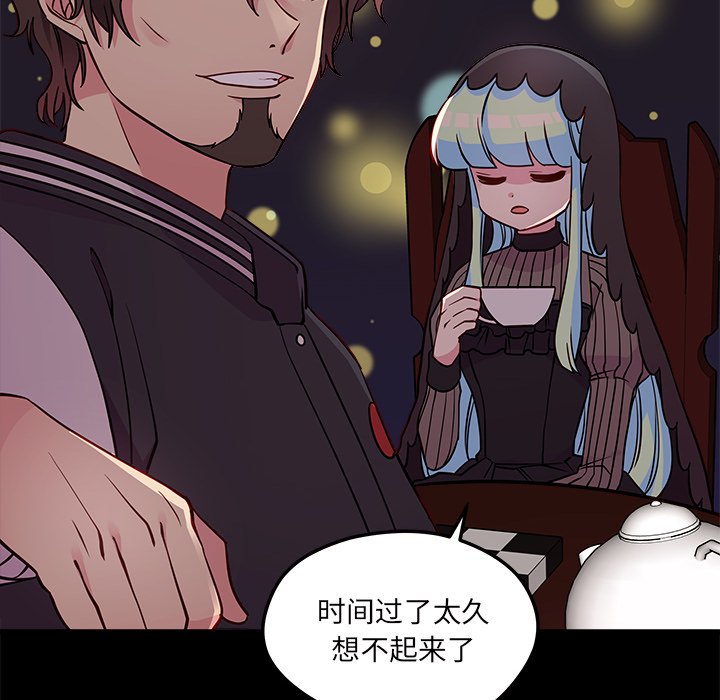 第32話 - 第5张