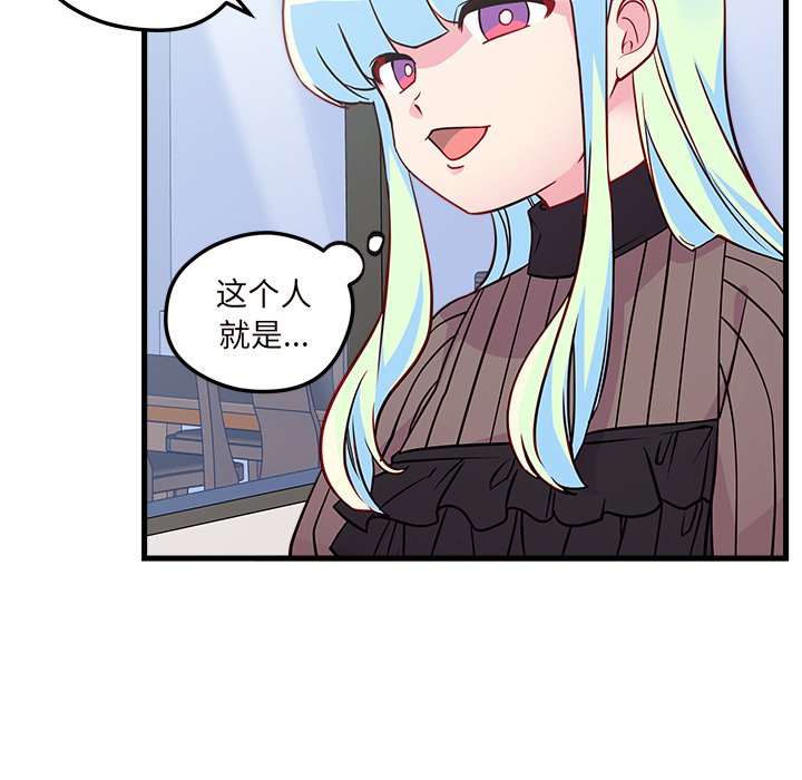 第32話 - 第50张