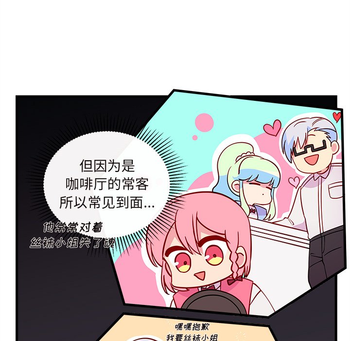第32話 - 第53张