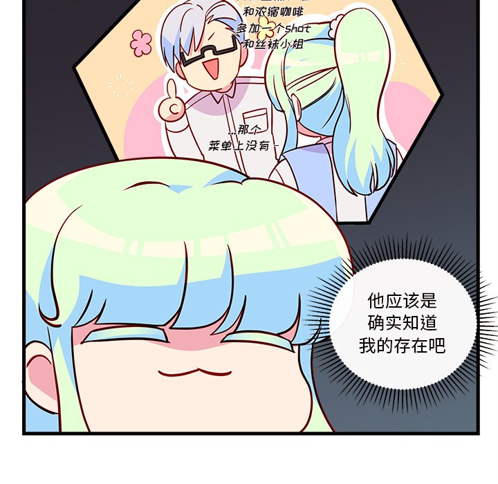 第32話 - 第54张