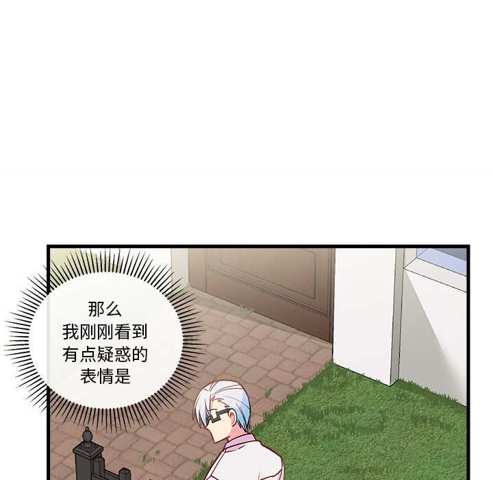 第32話 - 第55张