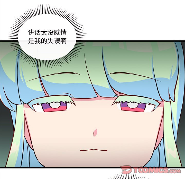 第32話 - 第57张