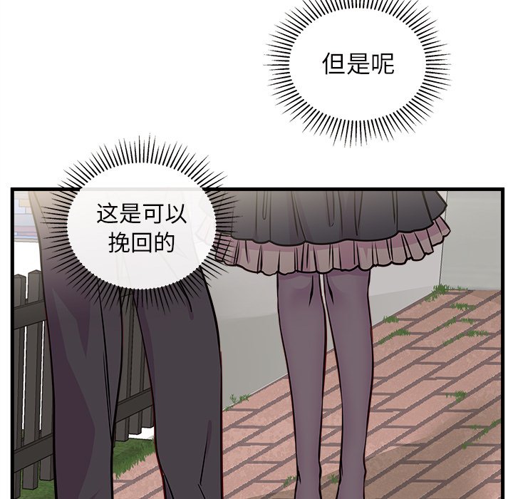 第32話 - 第58张