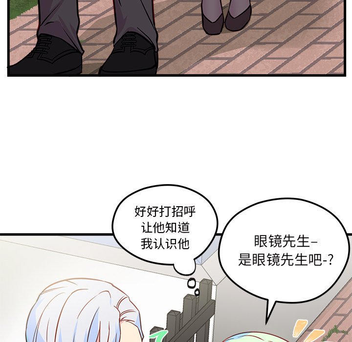 第32話 - 第59张