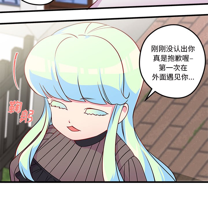 第32話 - 第62张
