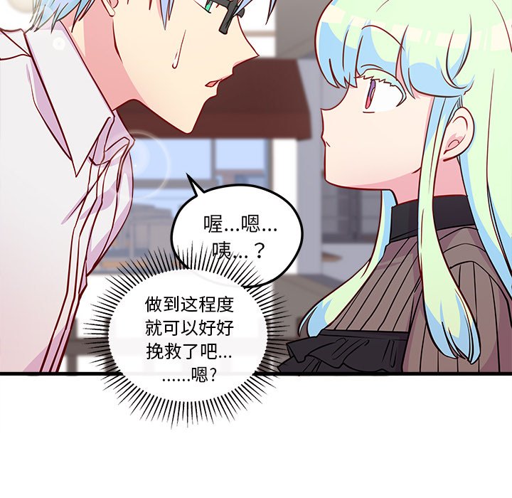 第32話 - 第64张