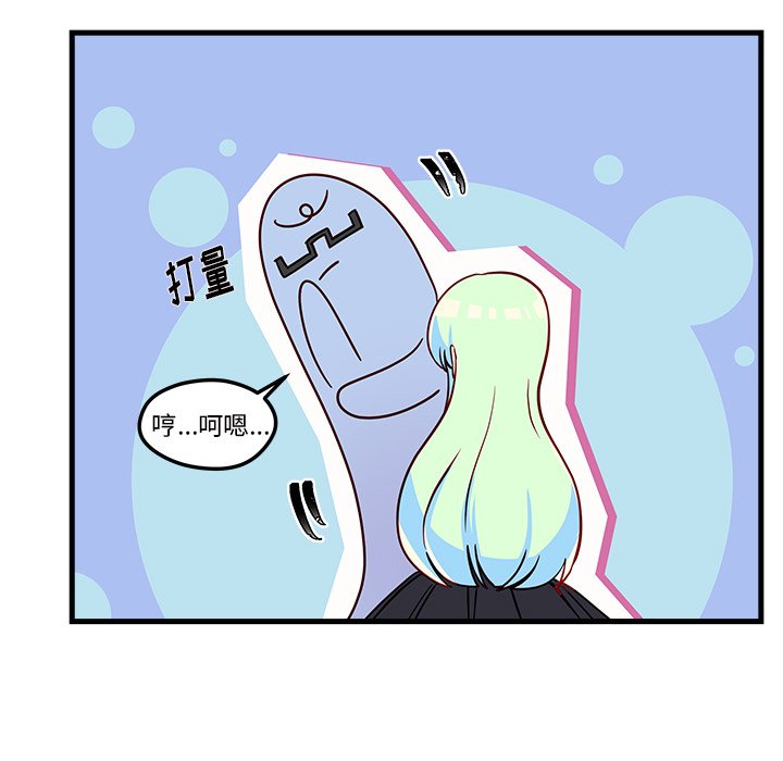 第32話 - 第65张