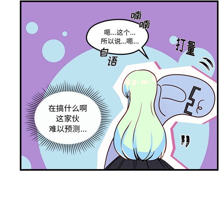 第32話 - 第66张