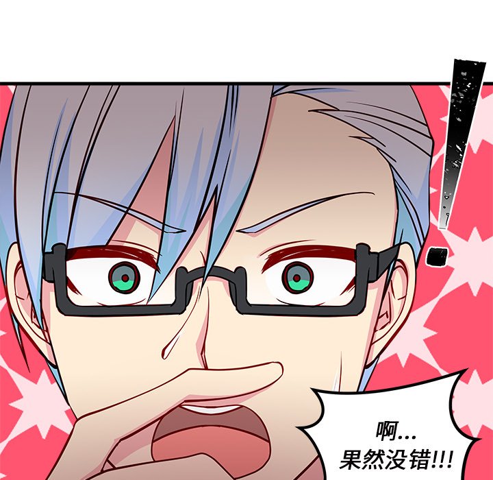 第32話 - 第67张