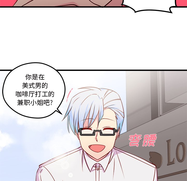 第32話 - 第68张