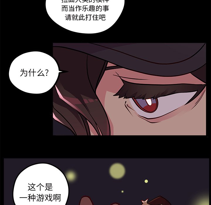 第32話 - 第7张