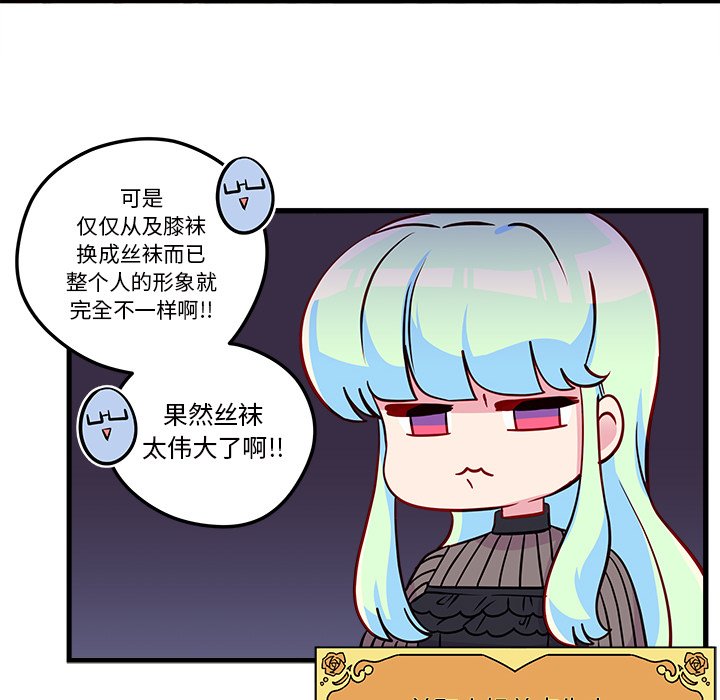 第32話 - 第70张