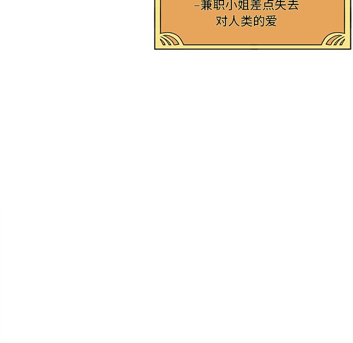 第32話 - 第71张
