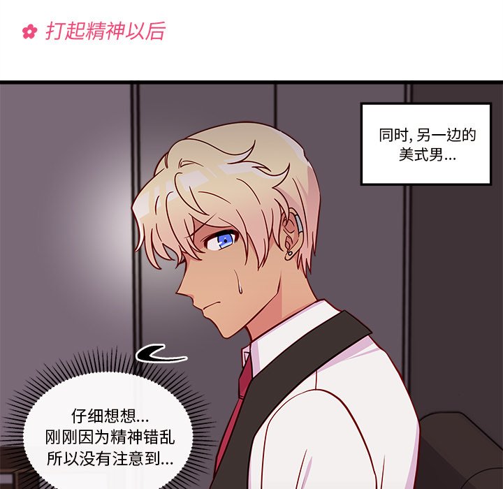 第32話 - 第72张
