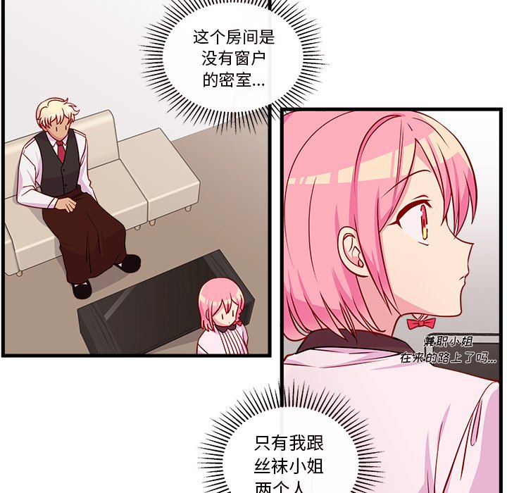 第32話 - 第74张
