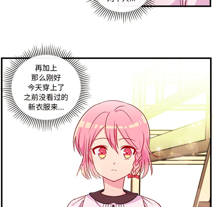 第32話 - 第75张