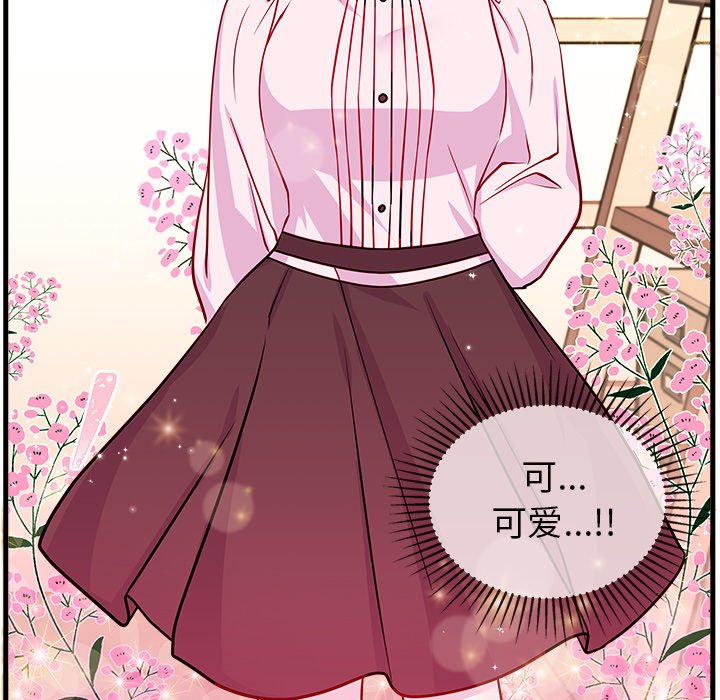第32話 - 第76张