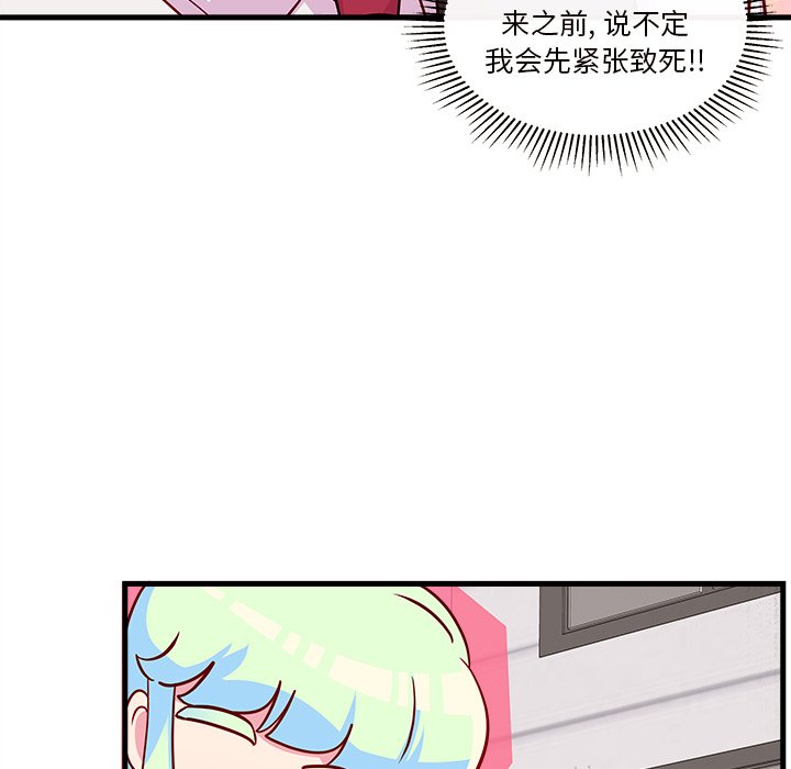 第32話 - 第80张