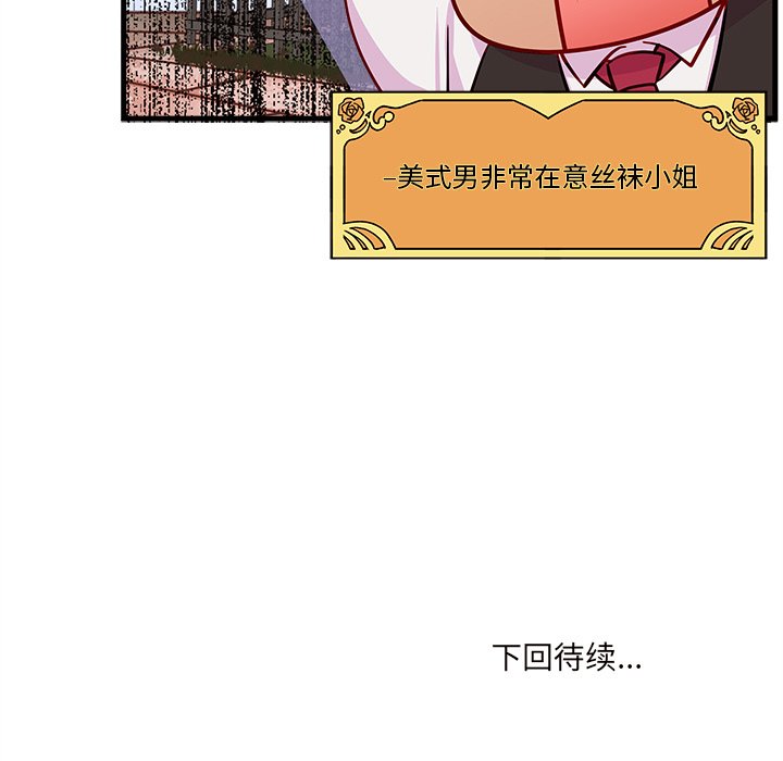 第32話 - 第82张