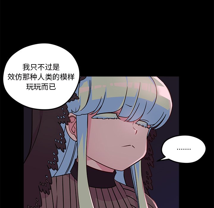 第32話 - 第9张