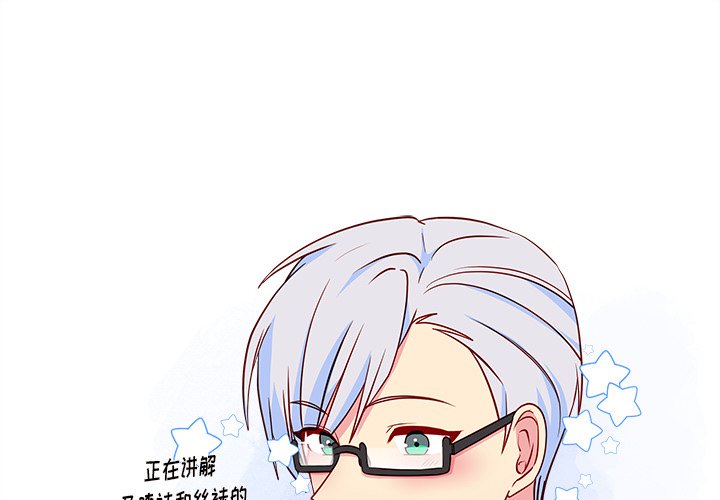 第33話 - 第0张