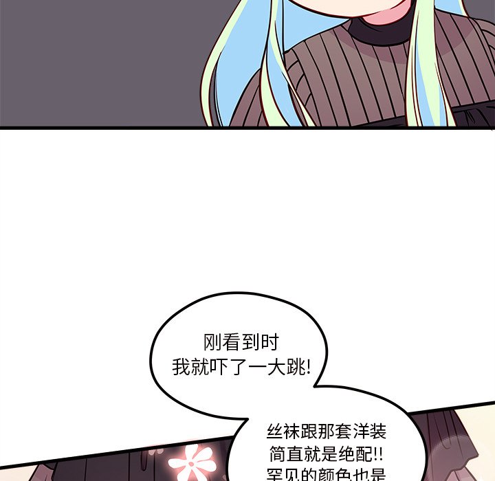 第33話 - 第11张