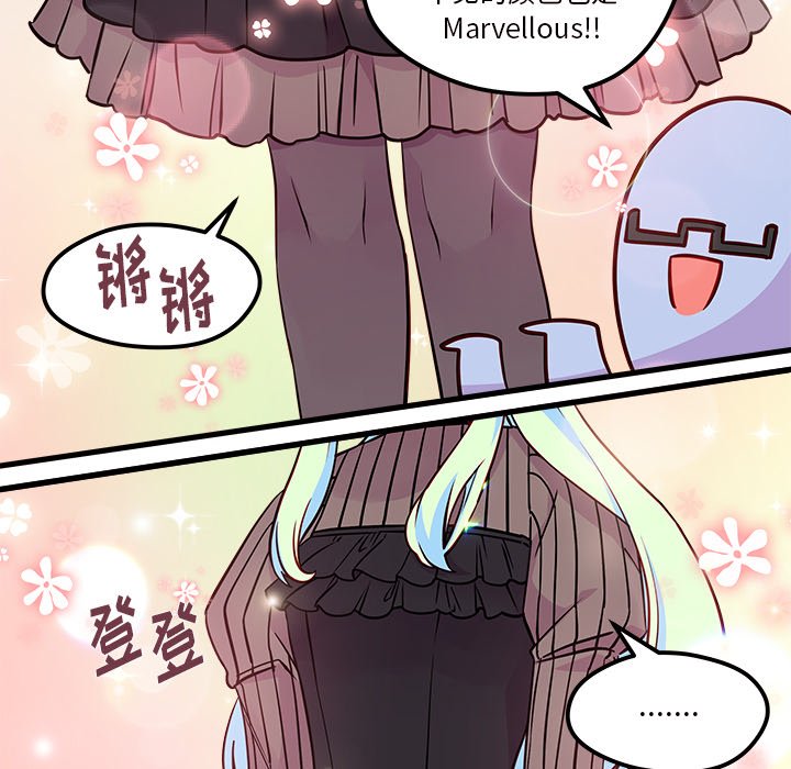 第33話 - 第12张