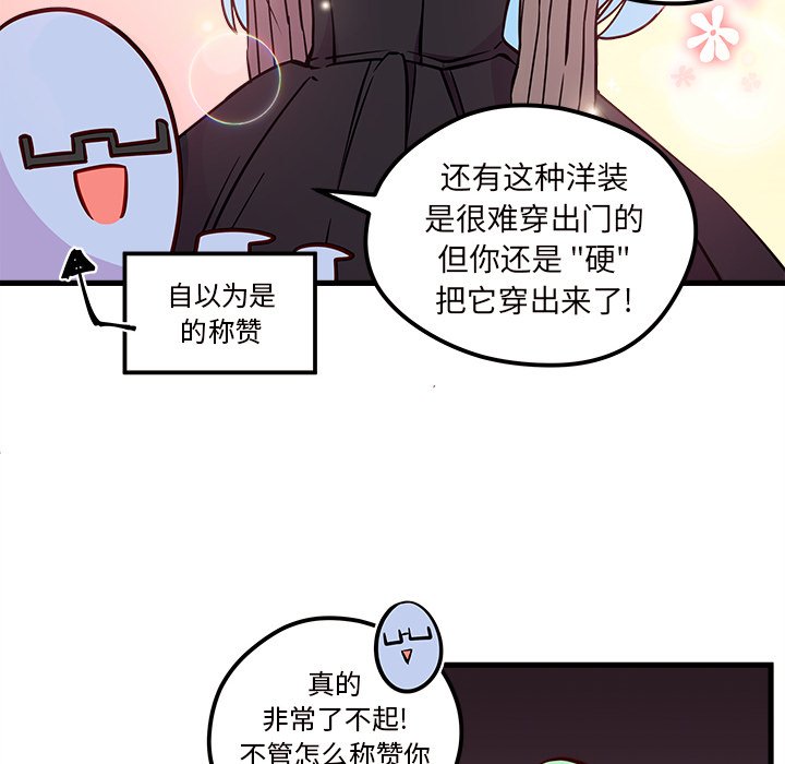 第33話 - 第13张