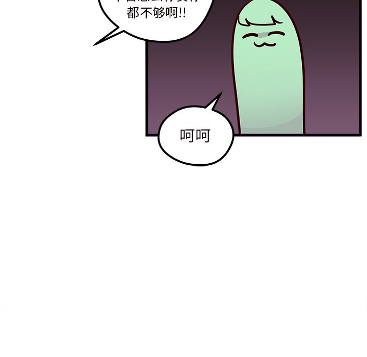 第33話 - 第14张