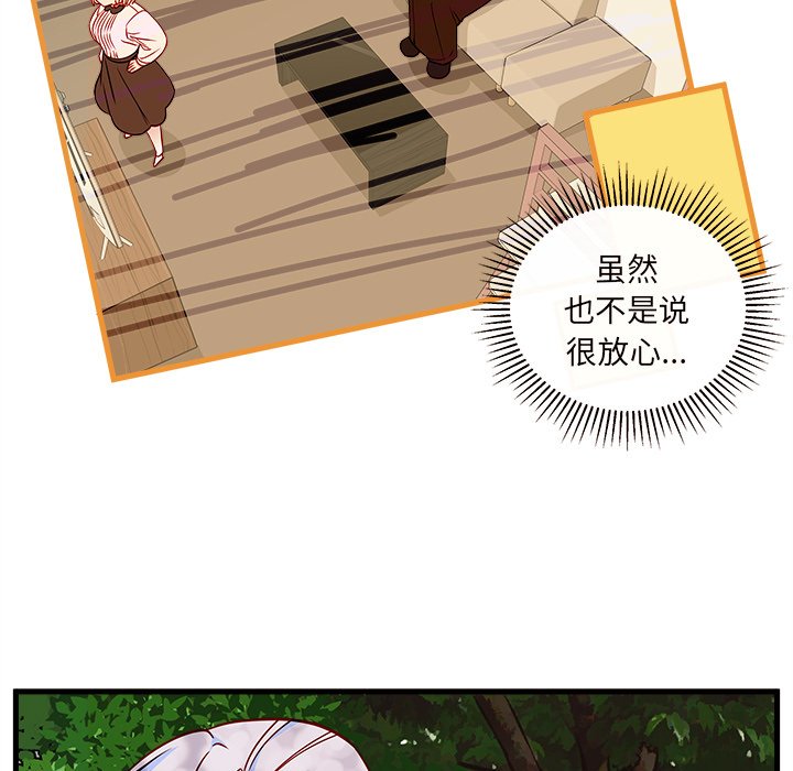 第33話 - 第18张