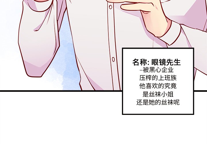 第33話 - 第2张