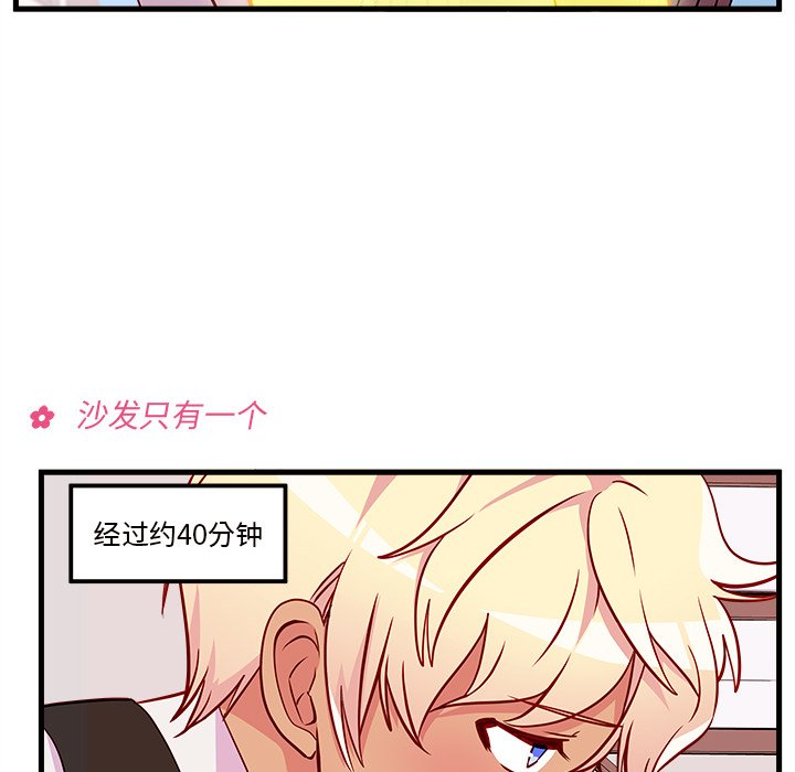 第33話 - 第20张