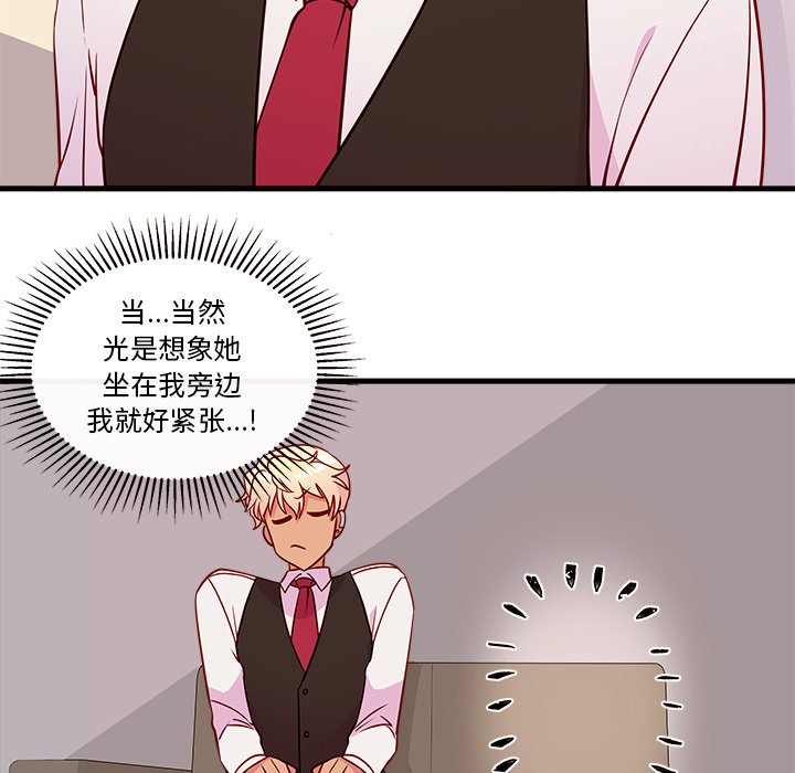 第33話 - 第27张