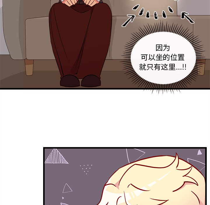 第33話 - 第28张