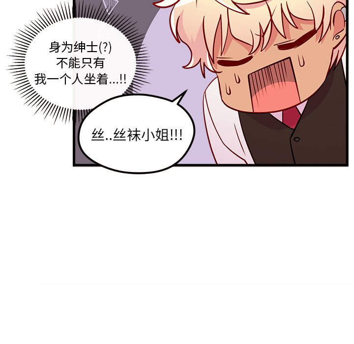 第33話 - 第29张