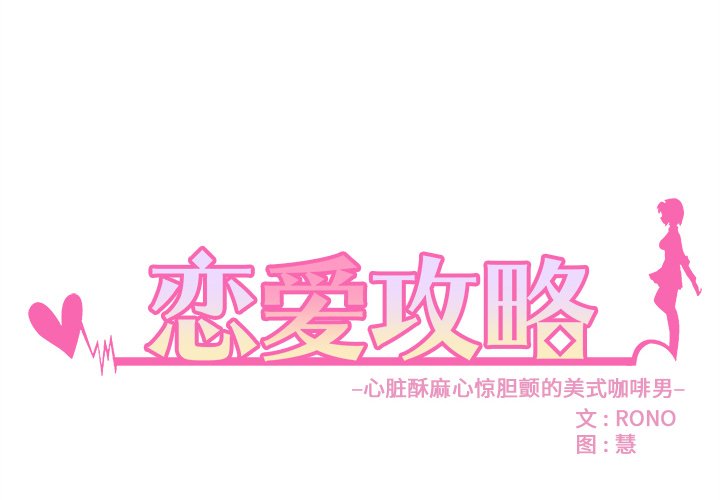 第33話 - 第3张