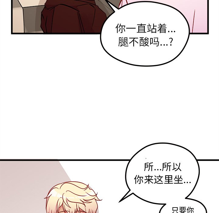 第33話 - 第31张