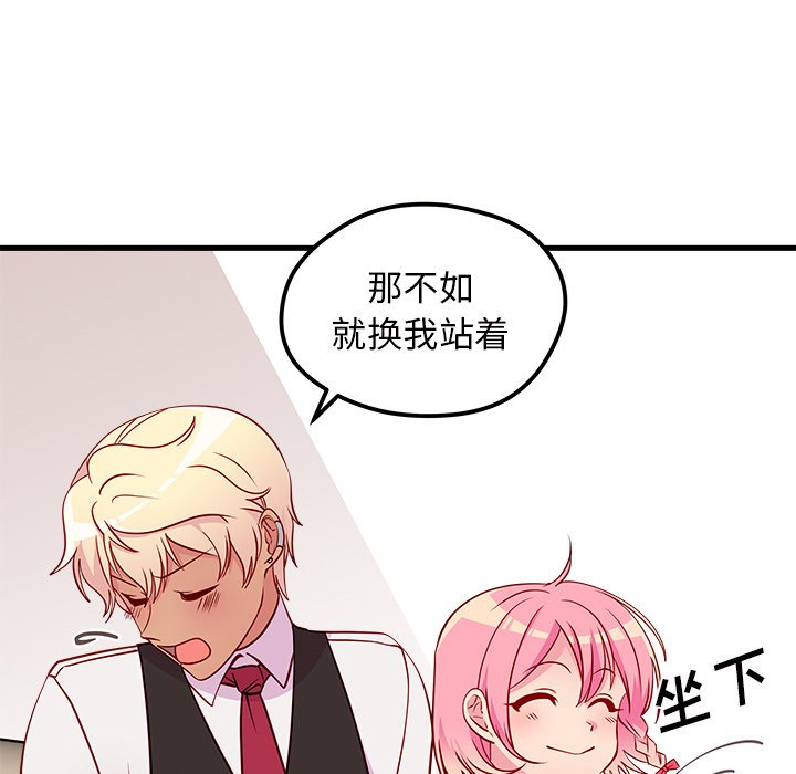第33話 - 第36张