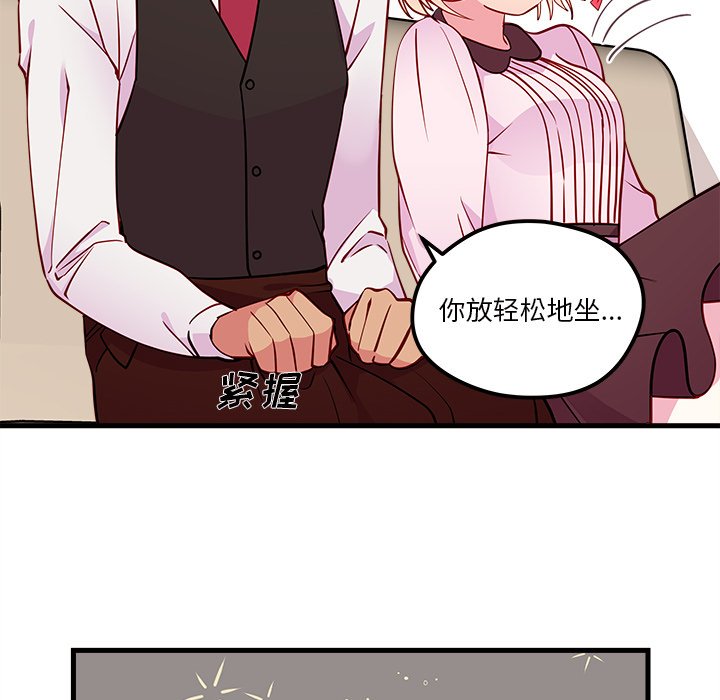 第33話 - 第37张