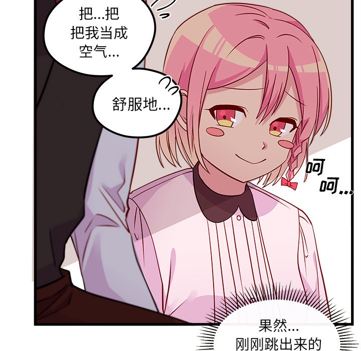 第33話 - 第41张