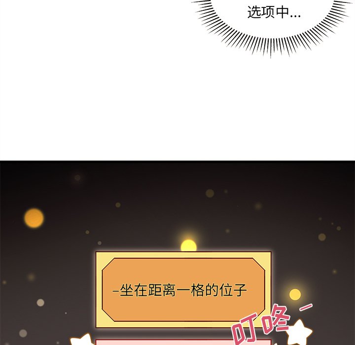 第33話 - 第42张