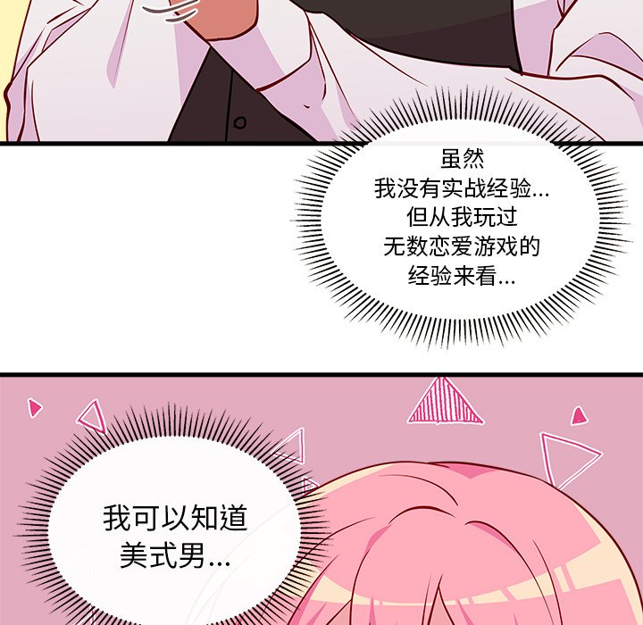 第33話 - 第46张