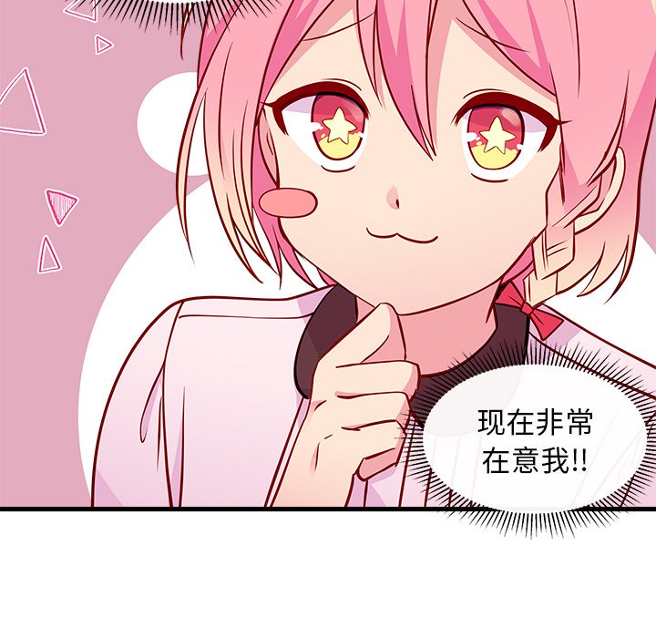 第33話 - 第47张
