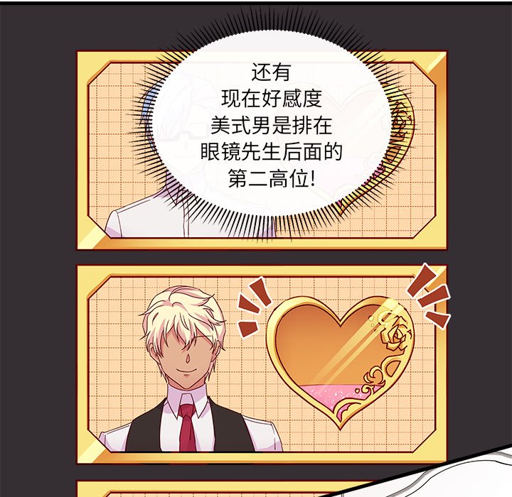 第33話 - 第48张