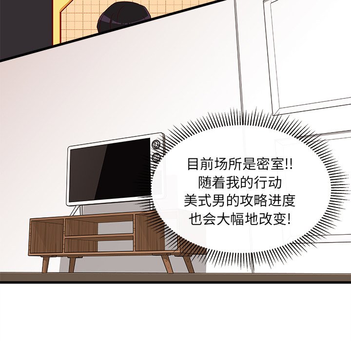第33話 - 第49张