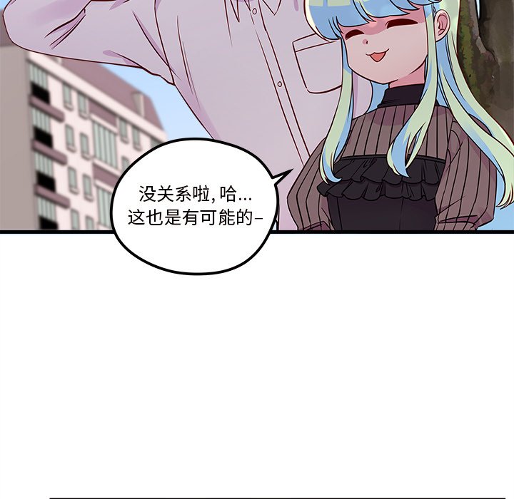 第33話 - 第5张